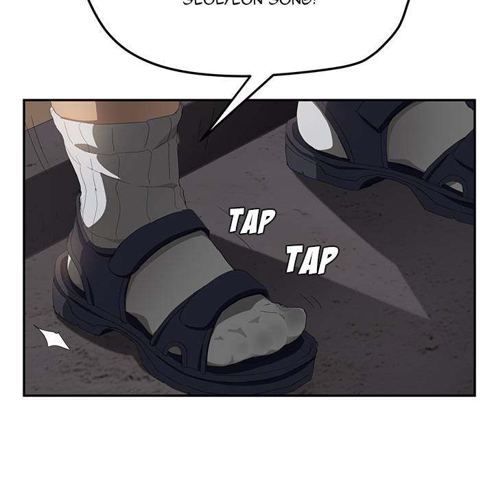 My Stepmom - Chapter 27 - Andromeda 11 page 43 hentai porn comic manga doujin